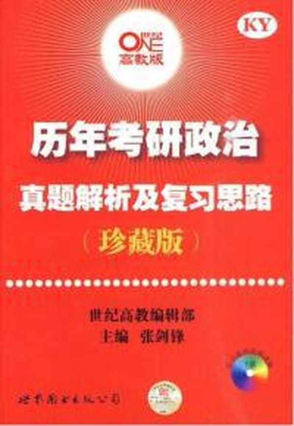 揭秘2024新奥正版资料,精选资料解析大全