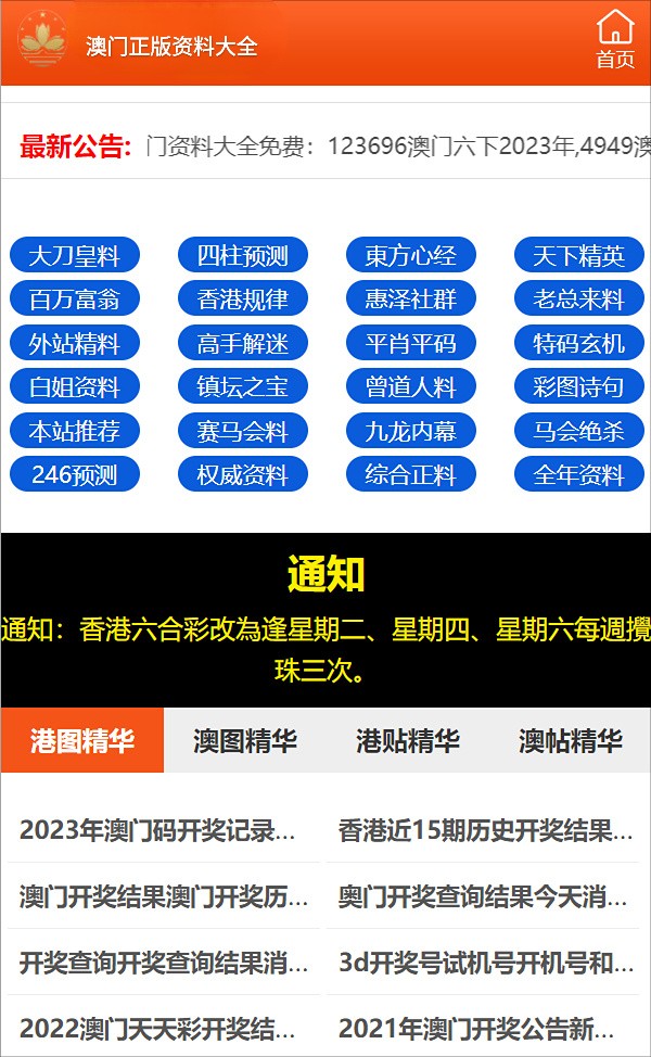 2024年正版资料免费大全一肖,精选解释解析落实