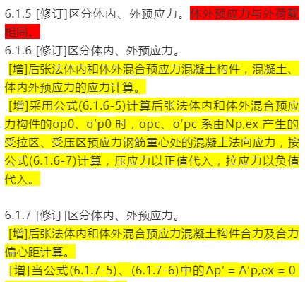 新奥资料免费精准大全,精选解释解析落实