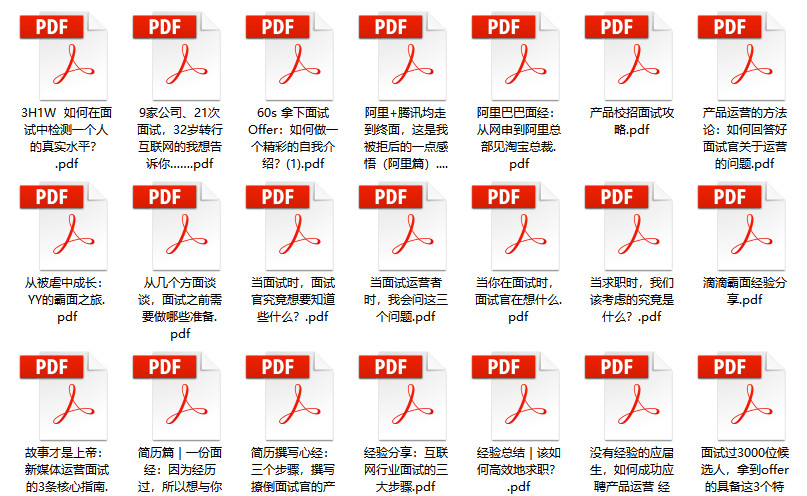 管家婆精准资料大全免费,富强解释解析落实