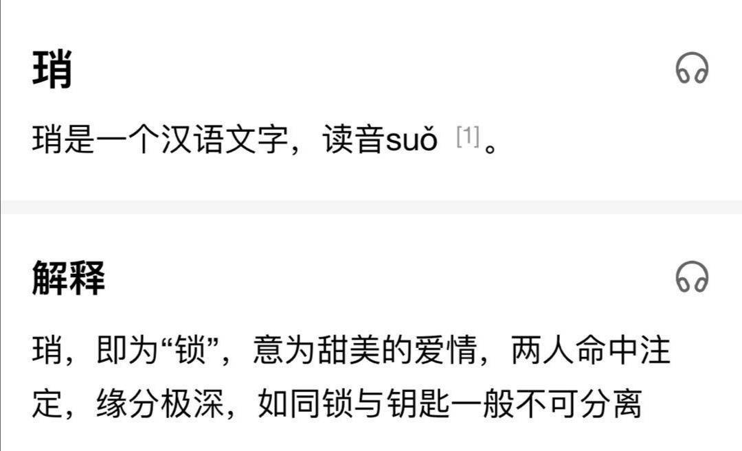 澳门一码一肖一待一中四不像,文明解释解析落实