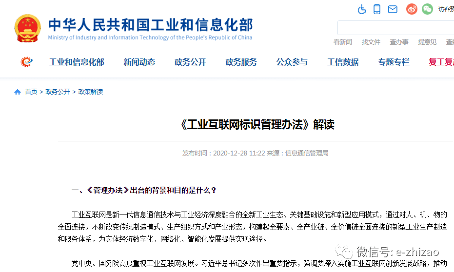 新澳门四肖期期准免费公开的特色,精选资料解析大全