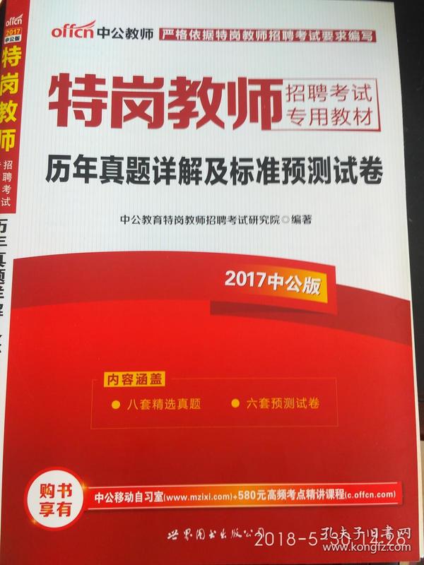 最准澳门料免费资料大全,精选资料解析大全