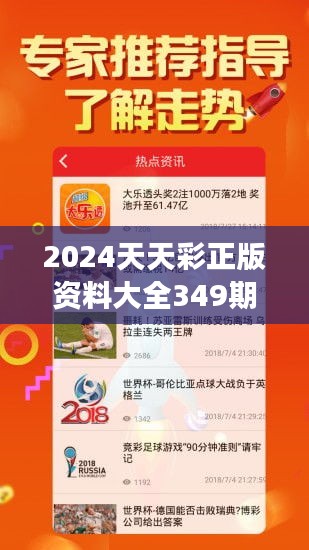 探索2024天天彩,全年免费资料的深度解析,文明解释解析落实