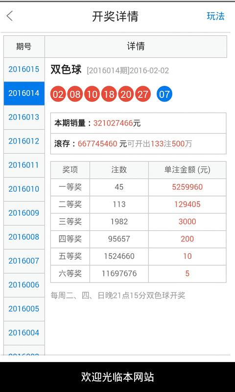 白小姐精准免费四肖四码,富强解释解析落实