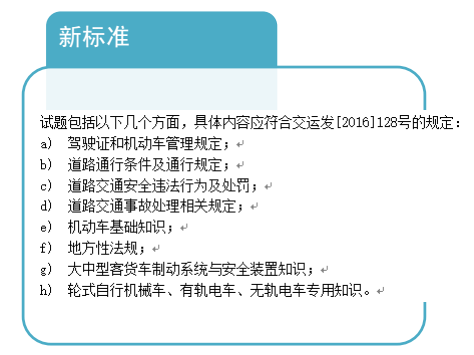 新澳最新最快资料新澳97期,精选解释解析落实