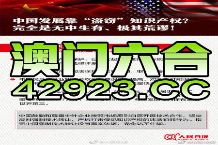 2024年12月27日 第32页