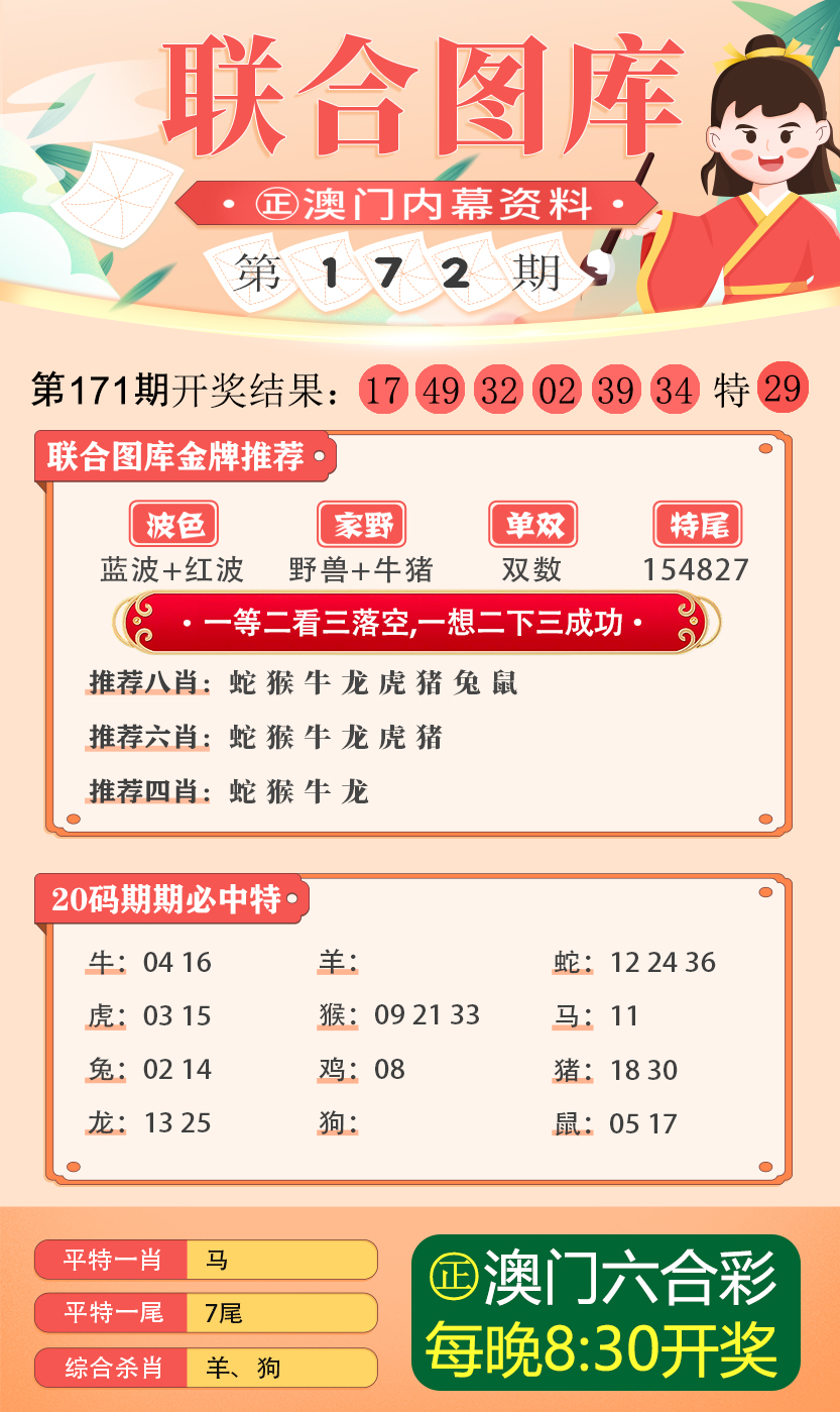 新澳内部资料免费精准37b,最佳精选解释落实