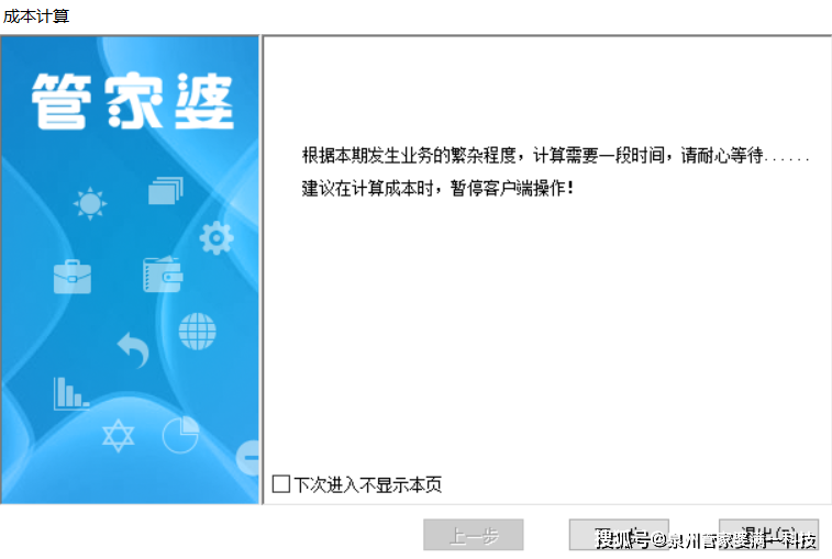 管家婆一肖一码100%准确一,最佳精选解释落实