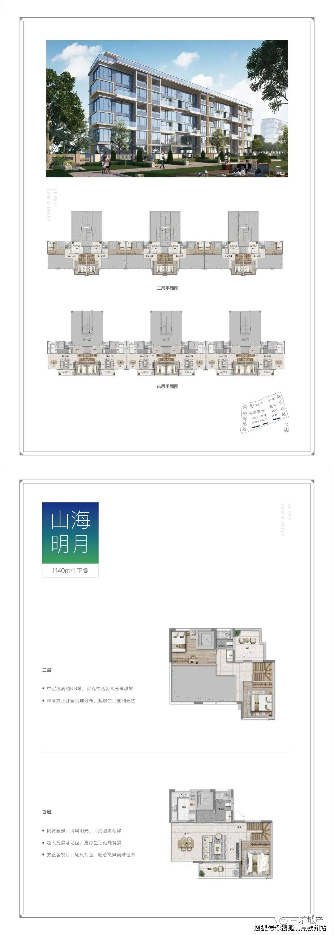 管家婆2024最新正版资料大全|文明解释解析落实