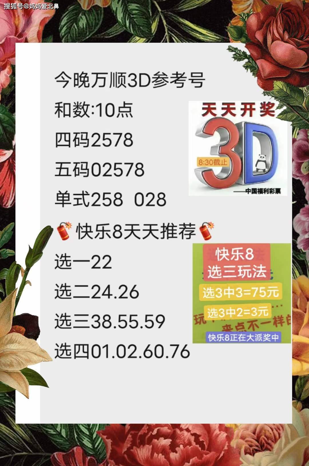 天下彩9944CC天下彩正版资料|富强解释解析落实