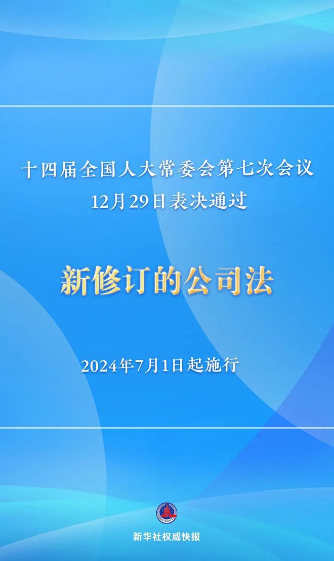 2024澳门最精准正最精准龙门|精选解释解析落实