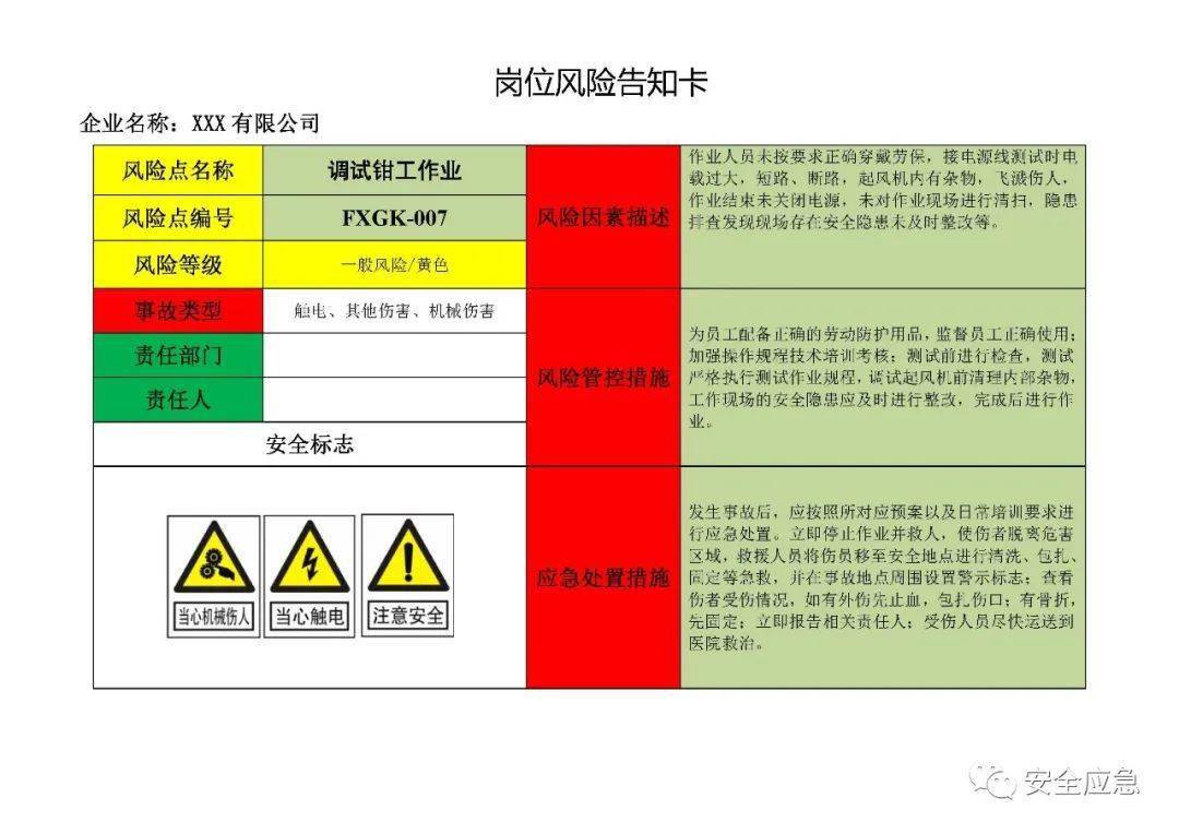 六和彩资料有哪些网址可以看|文明解释解析落实