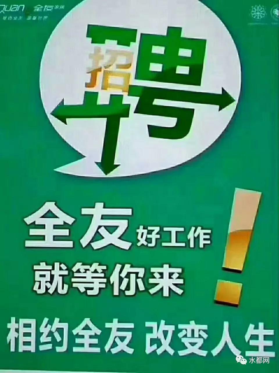 湖北丹江口市最新招聘动态及职业机会展望