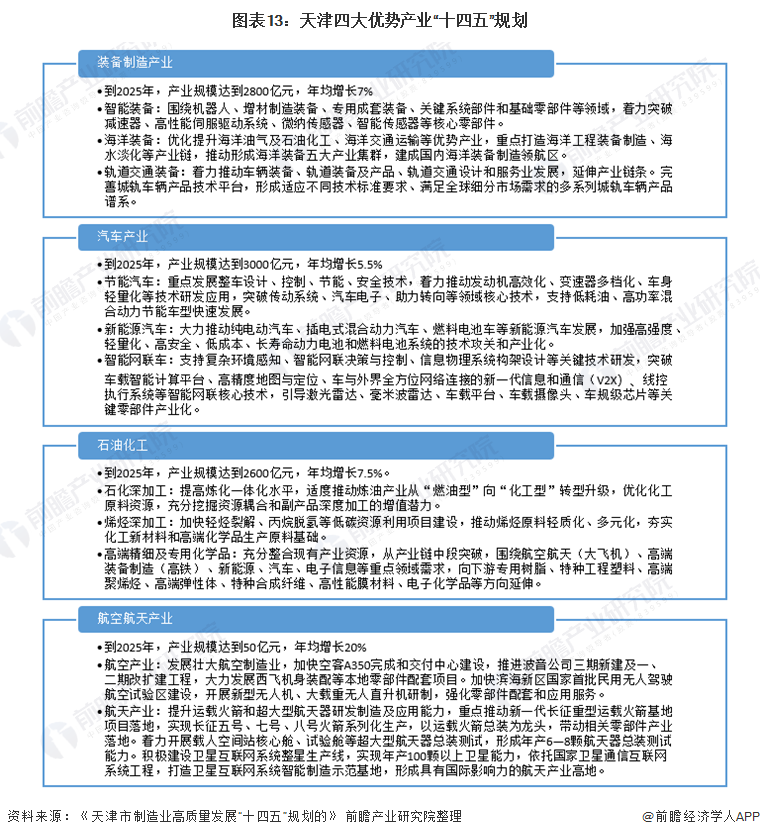 乐清市虹桥镇最新招聘信息概览