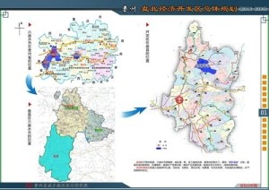 盘北开发区最新消息