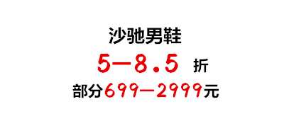 2025年1月7日 第5页