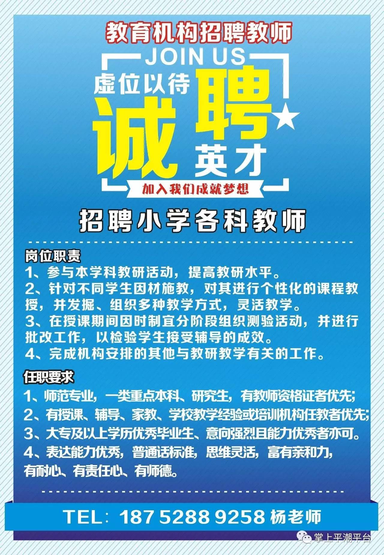 探索潞城新机遇，58同城最新招聘网潞城招聘信息解析