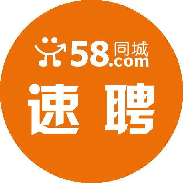 探索58同城网招聘深泽，一站式招聘求职平台的优势与挑战