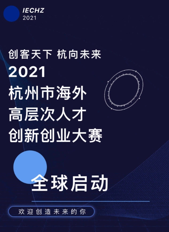 探索最新招聘趋势，走进597仙游人才网的世界