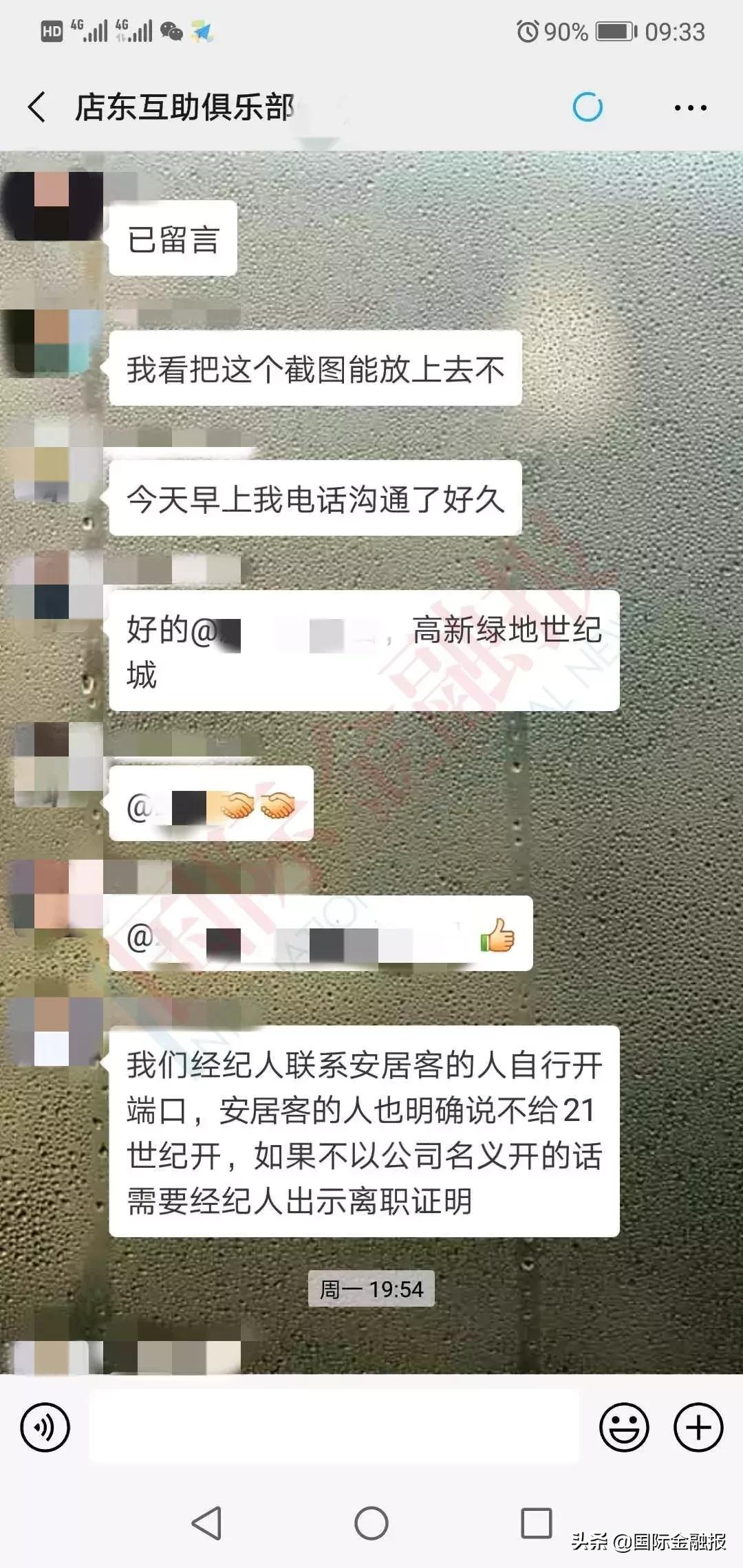 探索58同城招聘端口价格背后的价值