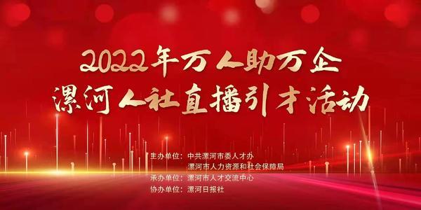 探索�� 漯河招聘的黄金机会，58同城网的力量