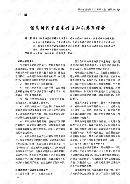 探究80后经典老歌与网络用语交融的时代情怀