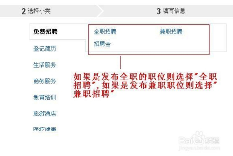 关于58同城上的招聘信息可靠吗？的全面探讨