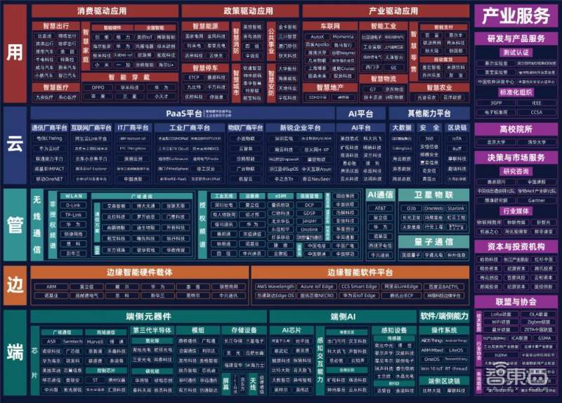 2025年1月21日 第2页