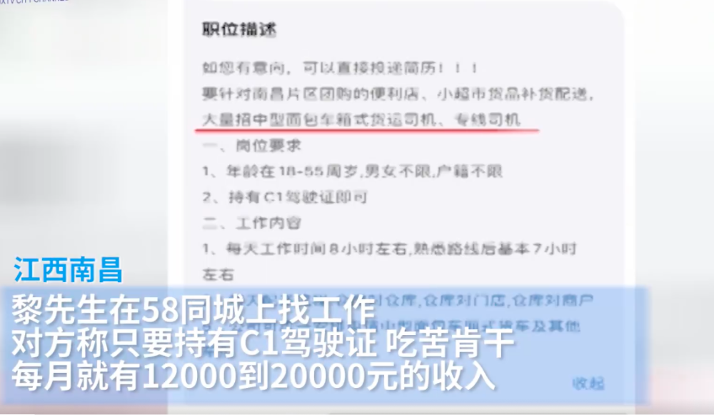 株洲地区保姆招聘的黄金平台——58同城