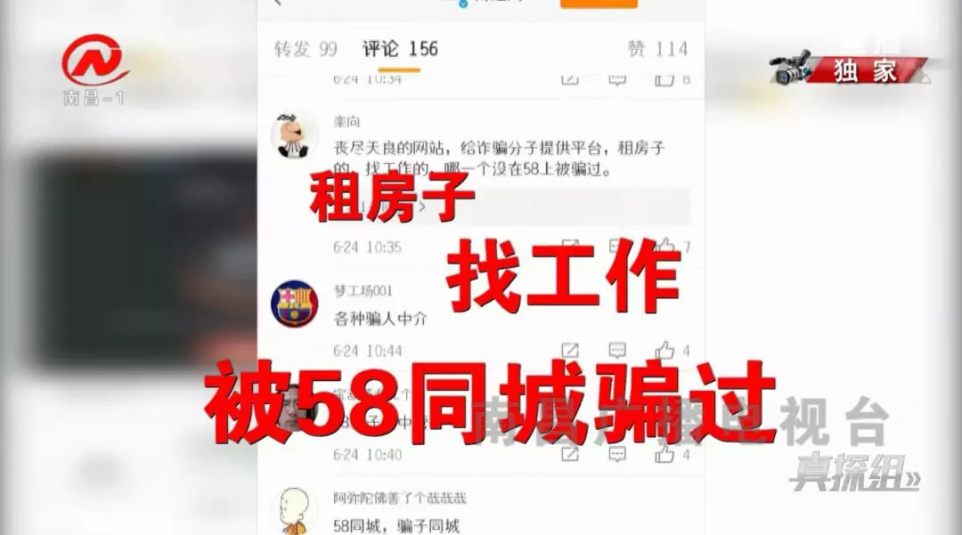 关于在58同城招聘卖房是否需要费用的探讨