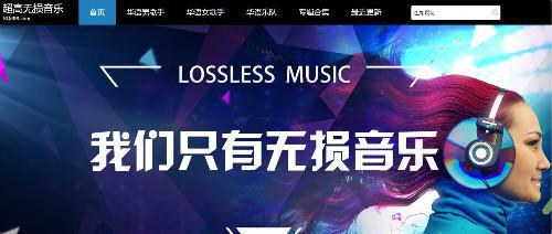 探索音乐宝库，走进神奇的72音乐网