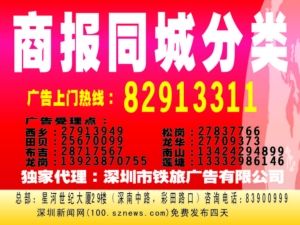 沈阳司机招聘启事——探寻人才，共筑未来之路，58同城引领招聘新篇章