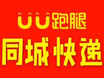 寻找面包师新星，深圳地区火热的招聘热潮与机遇在58同城上展开