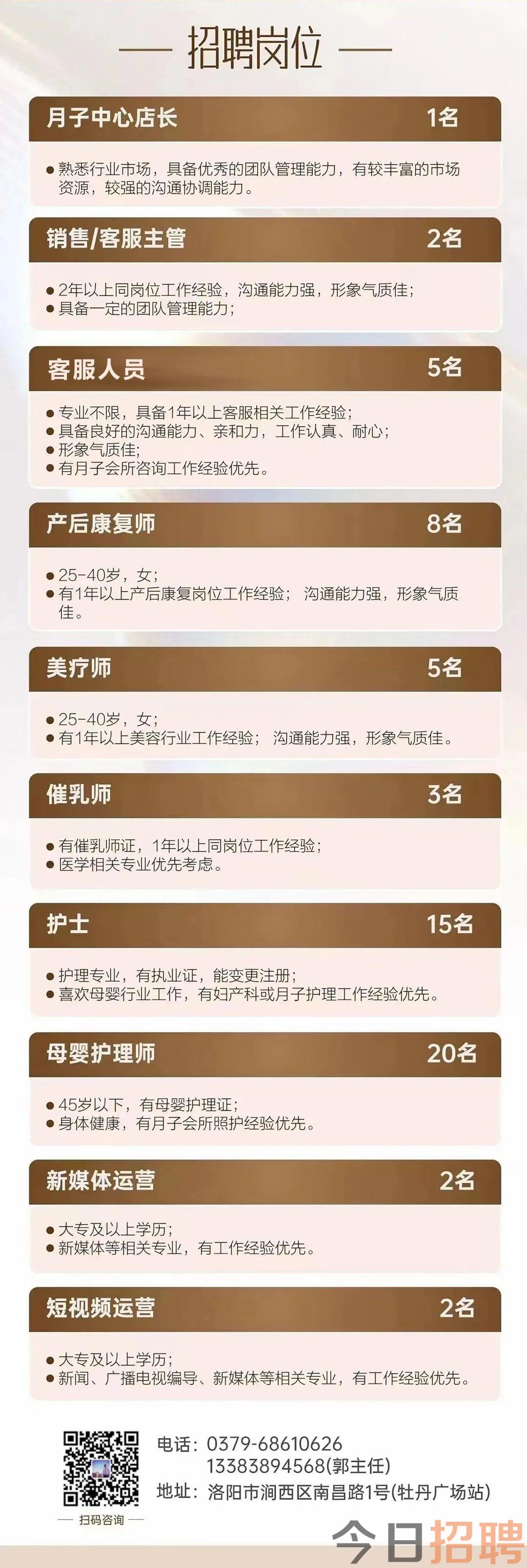 探寻职业之路，在58同城招聘网寻找锅炉工的机会