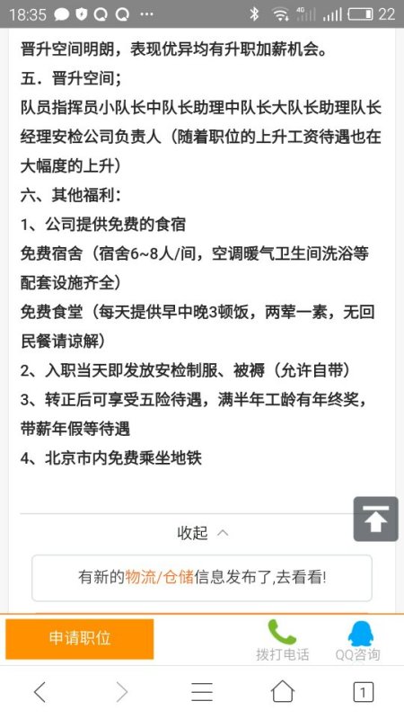 探寻最新招聘趋势，在58同城寻找总账职位的机会与挑战