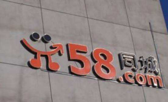 乌海市招聘的黄金宝地，58同城网