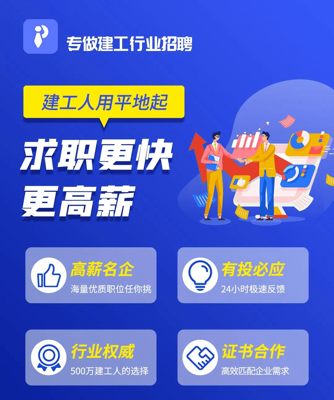 探索家教招聘的新纪元，在58同城网寻找最佳教育资源