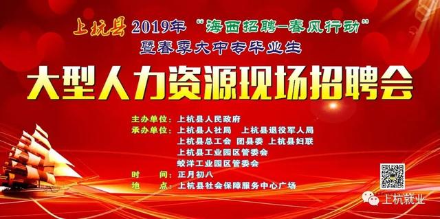 重磅更新597上杭人才网最新招聘信息全面更新，求职者的福音来了！