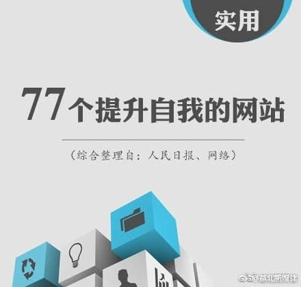 探索6684自考网，助力个人成长与自我提升的平台