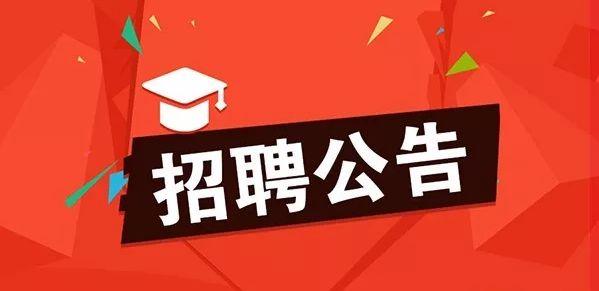 探寻郑州招聘市场的新机遇——聚焦58同城在郑州市的招聘服务