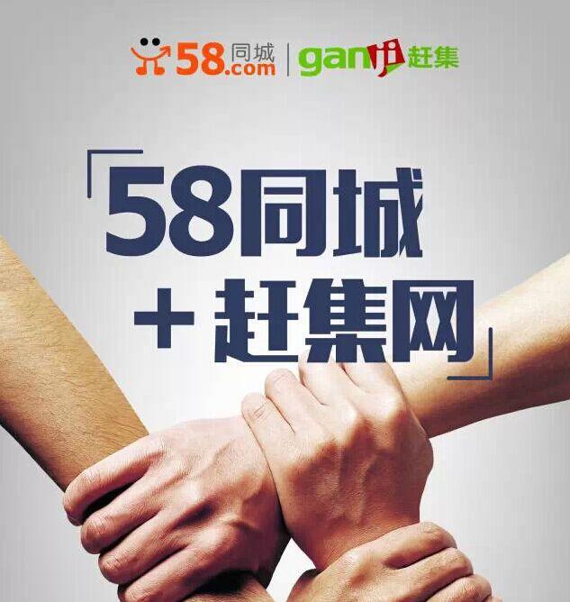 探索清镇招聘的黄金机会——揭秘58同城网的力量与优势