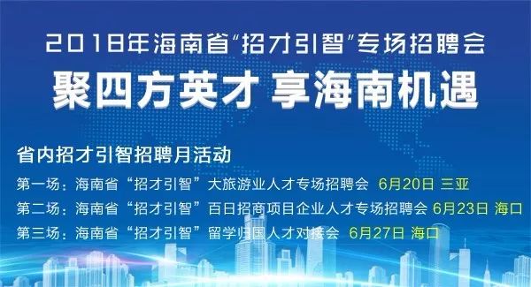 探索最新招聘趋势，597人才网引领人才招聘新纪元