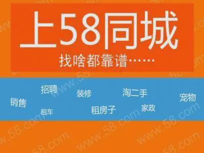 探索足浴技师招聘的新机遇，在58同城寻找最佳人才