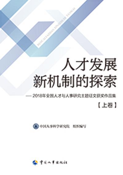 探索与发现，走进66人才网的世界