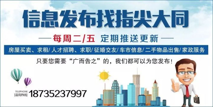 探索梧州招聘市场的新机遇，58同城最新招聘网梧州站