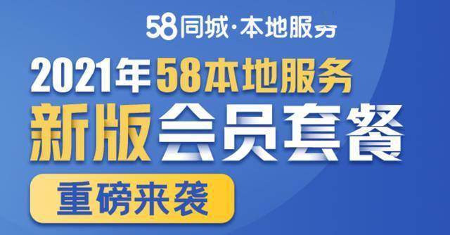 淮安兼职招聘的黄金平台，58同城网