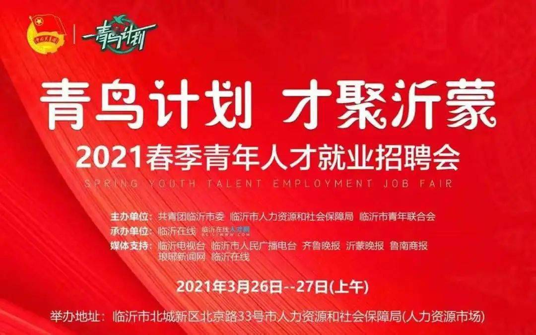 91人才网与崇义招聘网，携手共创人才招聘新纪元