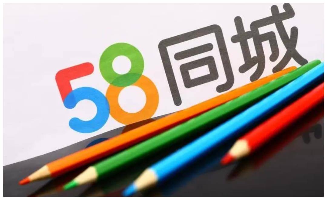 公主岭招聘，探索58同城招聘平台的优势与机遇