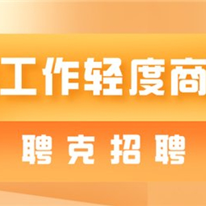 在58同城网上寻找专业的空调安装工程师——一站式招聘体验